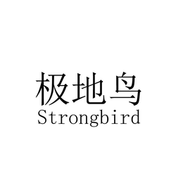 STRONGBIRD trademark