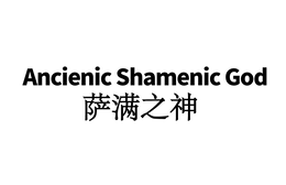 ANCIENIC SHAMENIC GOD trademark
