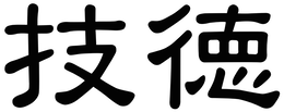 LogoMark trademark