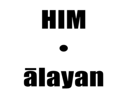 HIM · ÃLAYAN trademark