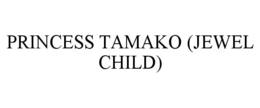 PRINCESS TAMAKO (JEWEL CHILD) trademark