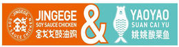 ·JINGEGE· SOY SAUCE CHICKEN JINGGEGE SOY SAUCE CHICKEN & YAOYAO SUAN CAI YU trademark