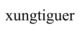 XUNGTIGUER trademark