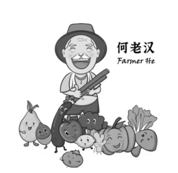 FARMER HE trademark