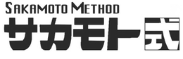 SAKAMOTO METHOD trademark