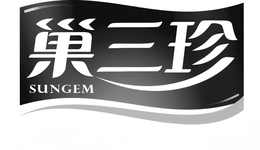 SUNGEM trademark