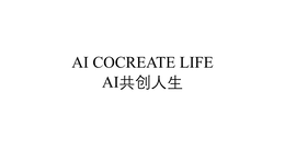 AI COCREATE LIFE AI trademark