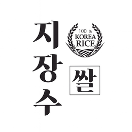 100 % KOREA RICE trademark