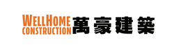 WELLHOME CONSTRUCTION trademark