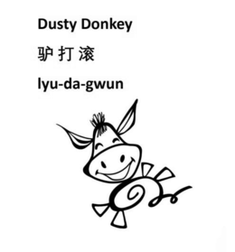 DUSTY DONKEY LYU-DA-GWUN trademark