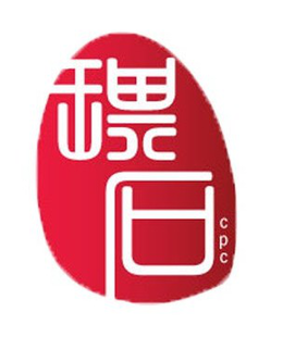 CPC trademark