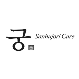 SANHUJORI CARE trademark
