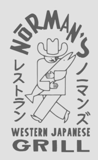 NORMAN'S WESTERN JAPANESE GRILL trademark