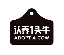 1 ADOPT A COW trademark
