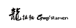 LOONG RAMEN trademark