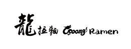 LOOONG RAMEN trademark