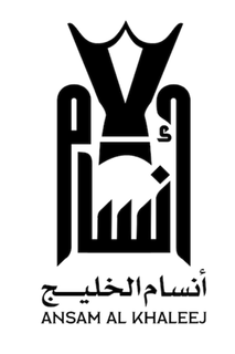 ANSAM AL KHALEEJ trademark