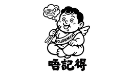 FOLLOWMEAT trademark