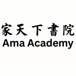 AMA ACADEMY trademark