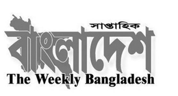 THE WEEKLY BANGLADESH trademark