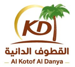 AL KOTOF AL DANYA trademark