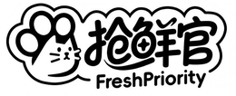 FRESHPRIORITY trademark