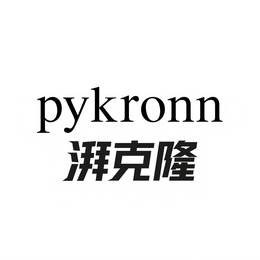 PYKRONN trademark