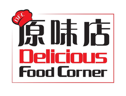 DFC DELICIOUS FOOD CORNER trademark