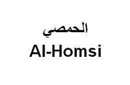 AL-HOMSI trademark