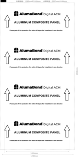 ALUMABOND DIGITAL ACM ALUMINUM COMPOSITE PANEL PLEASE PEEL OFF THE PROTECTIVE FILM WITHIN 45 DAYS AFTER INSTALLATION IN ONE DIRECTION ALUMABOND DIGITAL ACMALUMINUM COMPOSITE PANEL PLEASE PEEL OFF THE PROTECTIVE FILM WITHIN 45 DAYS AFTER INSTALLATION IN ONE DIRECTION ALUMABOND DIGITAL ACM ALUMINUM COMPOSITE PANEL PLEASE PEEL OFF THE PROTECTIVE FILM WITHIN 45 DAYS AFTER INSTALLATION IN ONE DIRECTION trademark