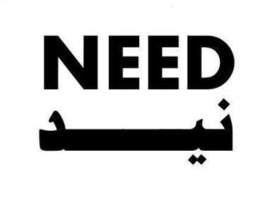 NEED trademark