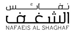 NAFAEIS AL SHAGHAF trademark