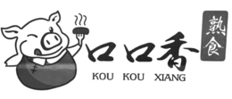 KOU KOU XIANG trademark