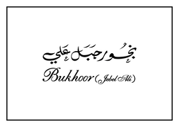 BUKHOOR (JEBEL ALI) trademark