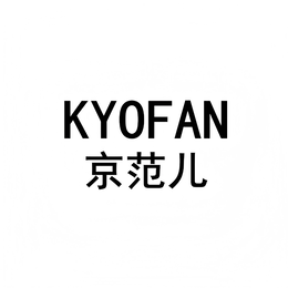 KYOFAN trademark