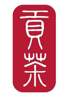 LogoMark trademark