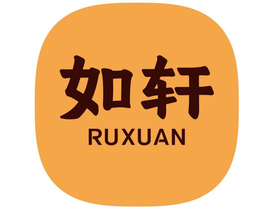 RUXUAN trademark