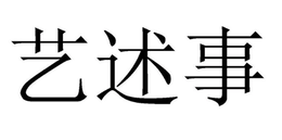 LogoMark trademark