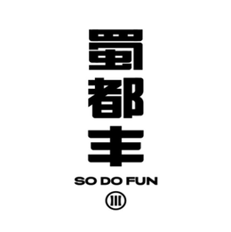 SO DO FUN trademark