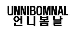 UNNIBOMNAL trademark