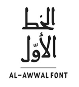 AL-AWWAL FONT trademark