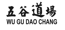 WU GU DAO CHANG trademark