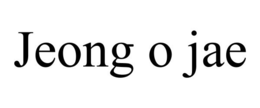 JEONG O JAE trademark