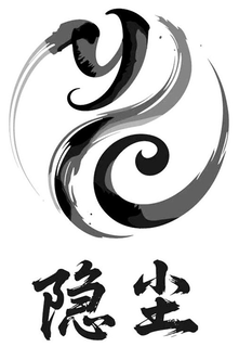 YC trademark