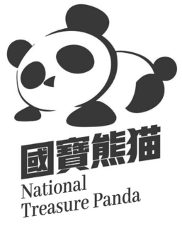 NATIONAL TREASURE PANDA trademark