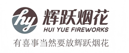 HY HUI YUE FIREWORKS trademark