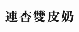 LogoMark trademark