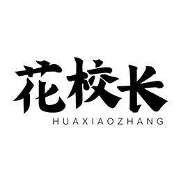 HUA XIAO ZHANG trademark