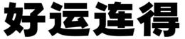 LogoMark trademark