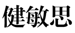 LogoMark trademark